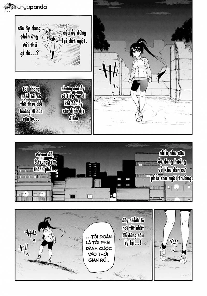 Urami Koi, Koi, Urami Koi Chapter 33 - 13