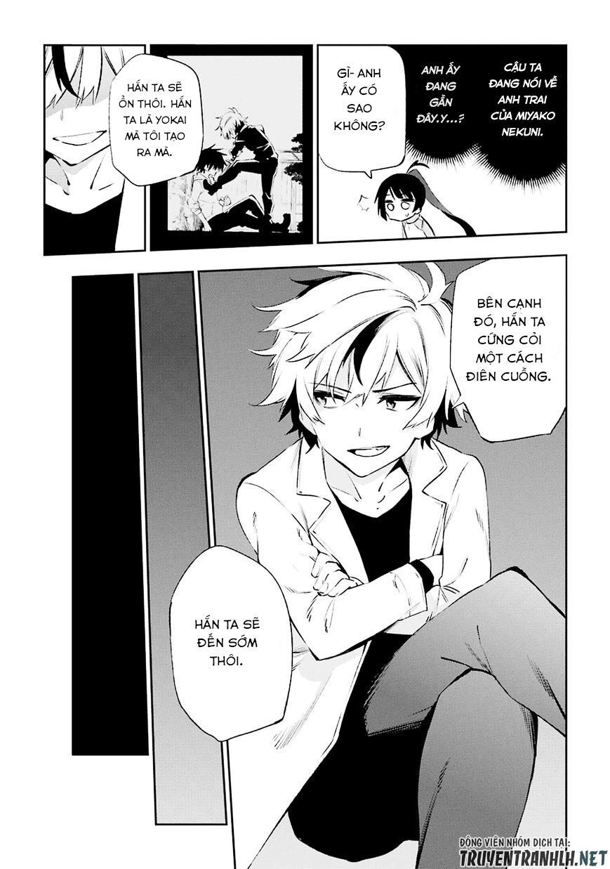 Urami Koi, Koi, Urami Koi Chapter 34 - 13