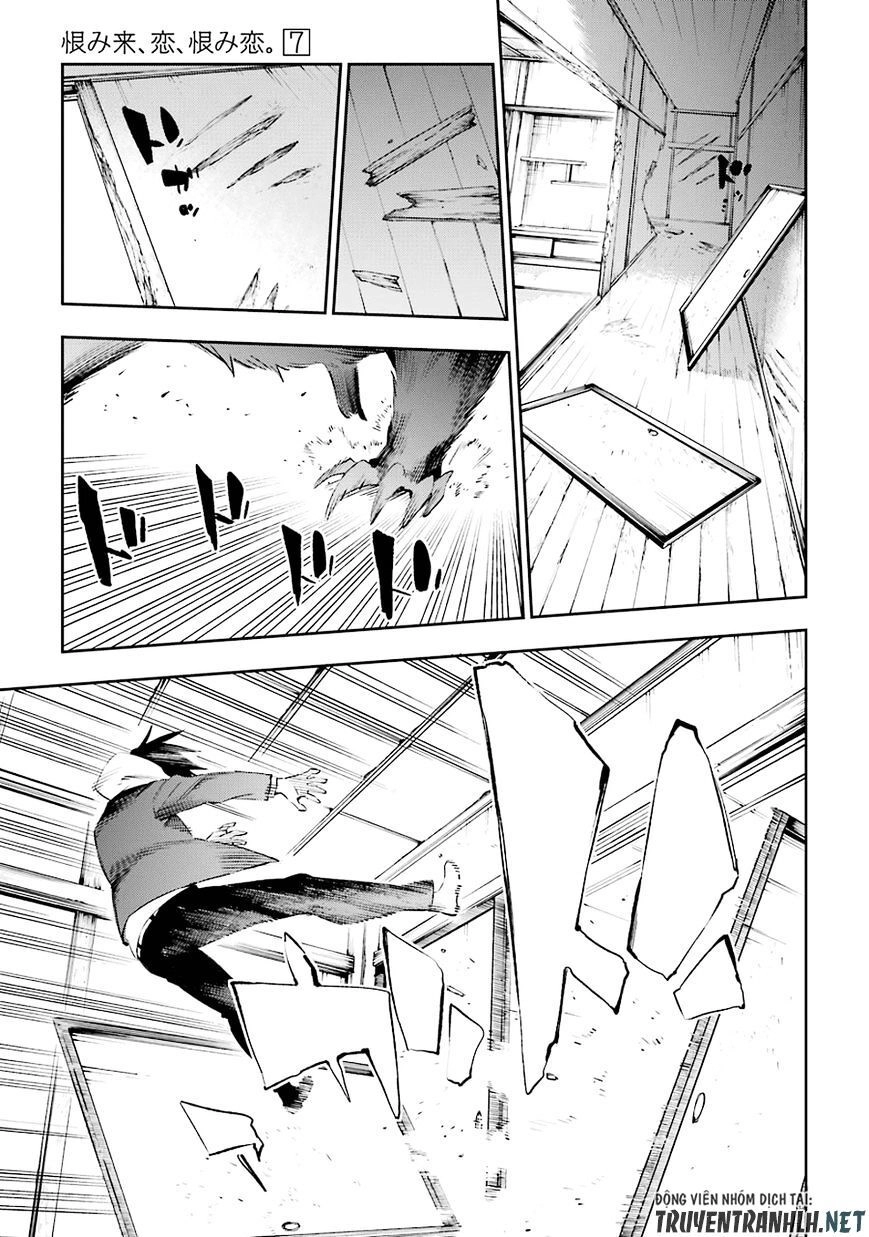 Urami Koi, Koi, Urami Koi Chapter 34 - 14
