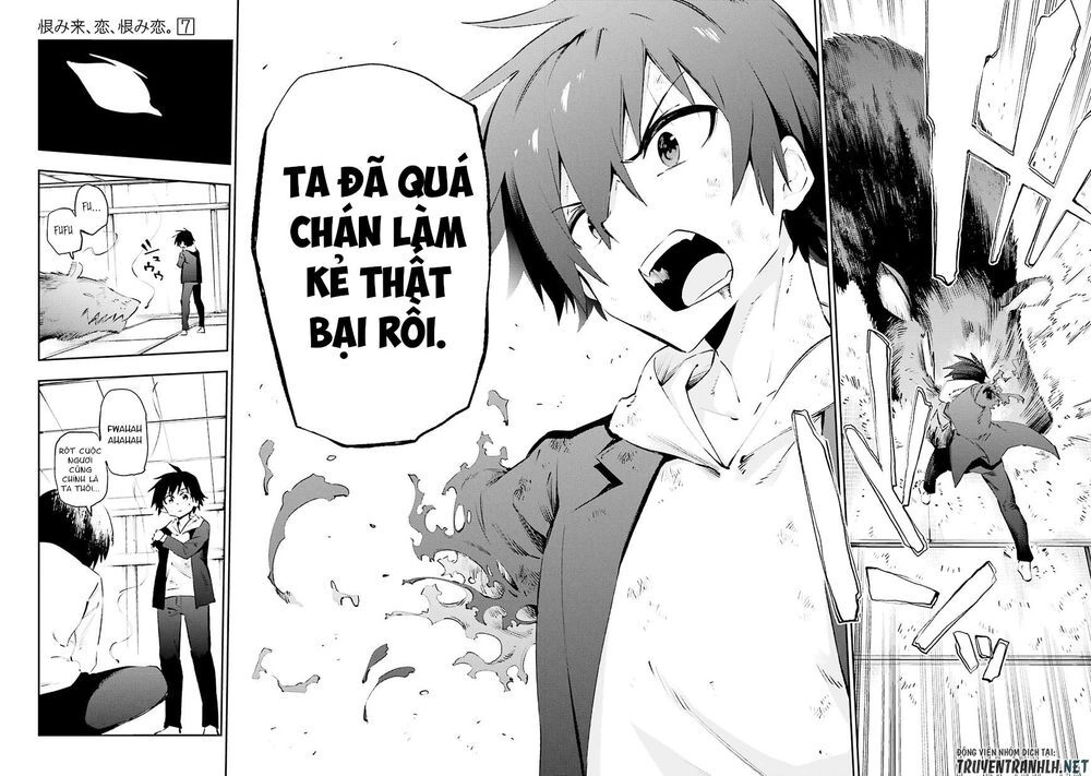 Urami Koi, Koi, Urami Koi Chapter 34 - 33