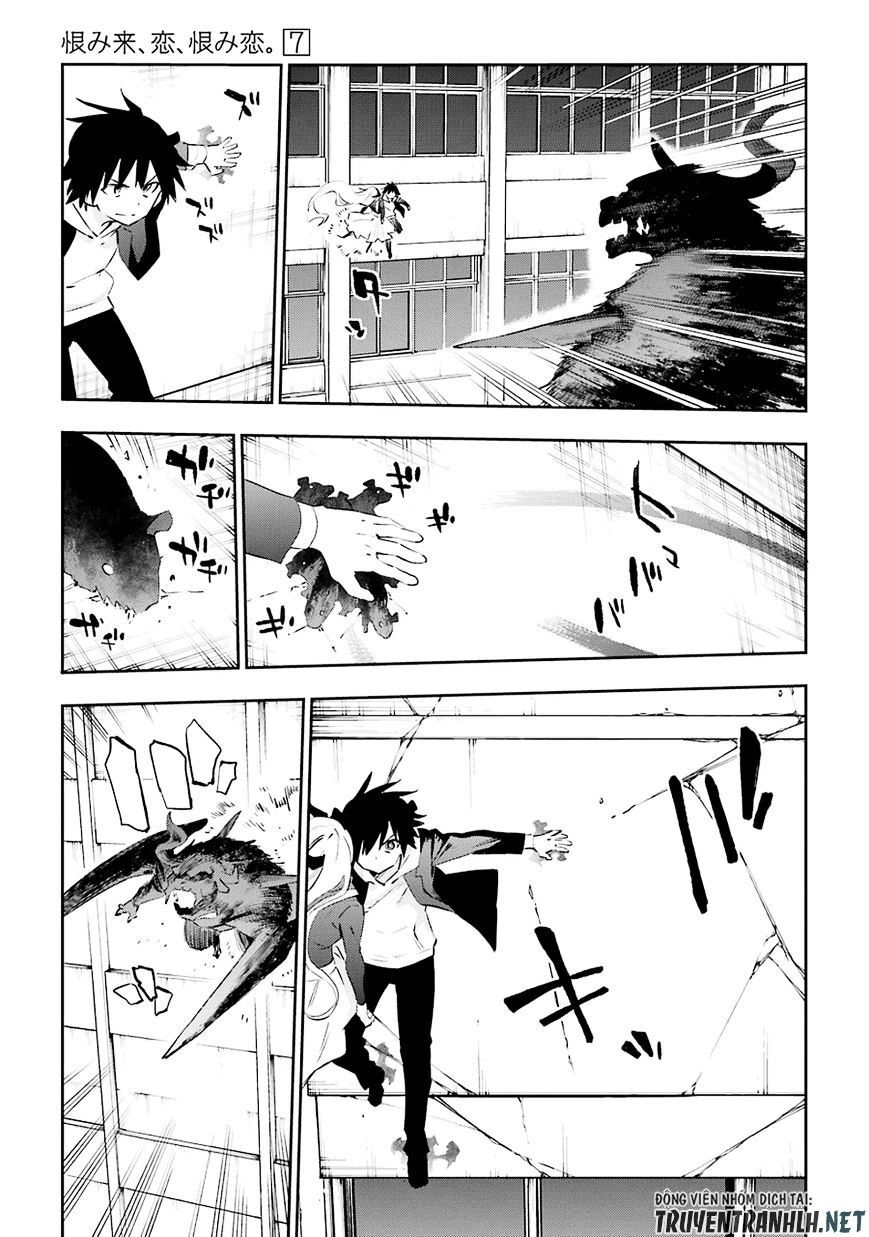 Urami Koi, Koi, Urami Koi Chapter 35 - 32