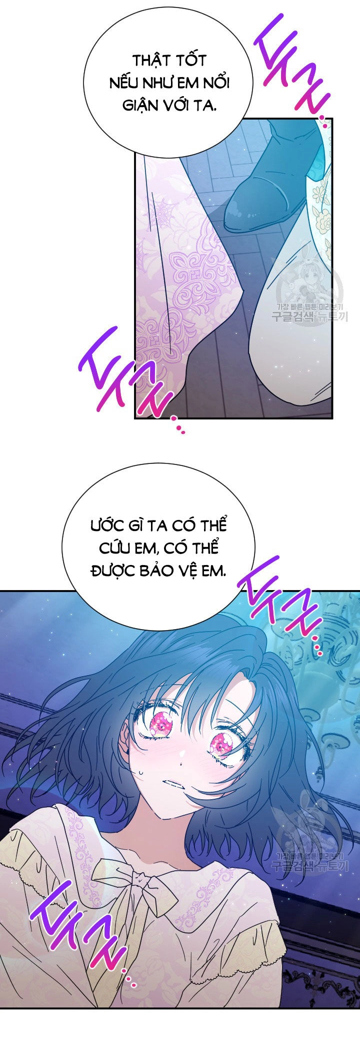 Tiểu Thư Bé Bỏng Đáng Yêu! Chapter 188.2 - 6