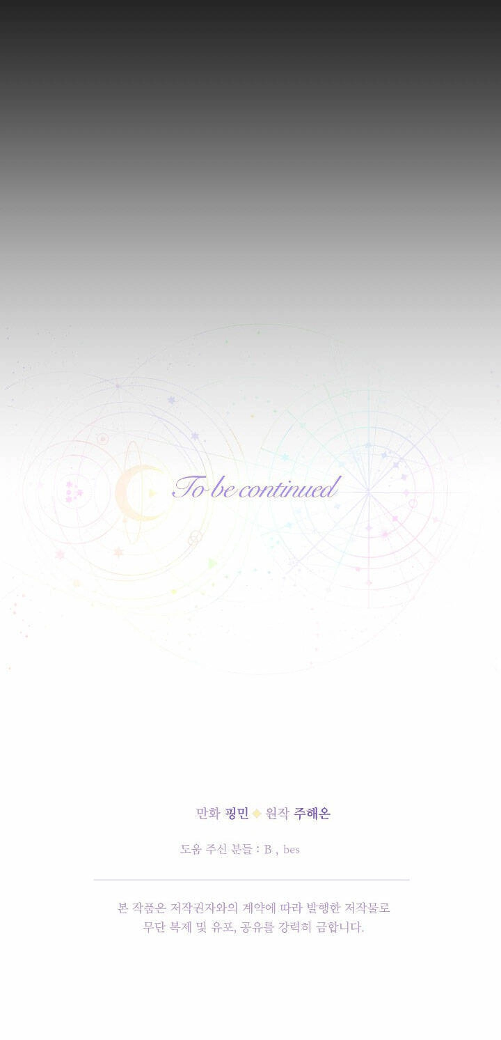 Tiểu Thư Bé Bỏng Đáng Yêu! Chapter 204.2 - 44