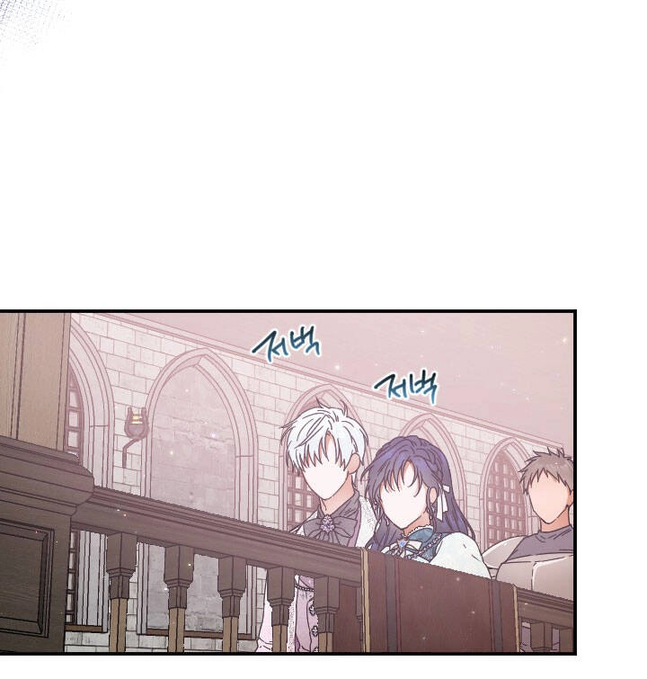 Tiểu Thư Bé Bỏng Đáng Yêu! Chapter 205.1 - 13