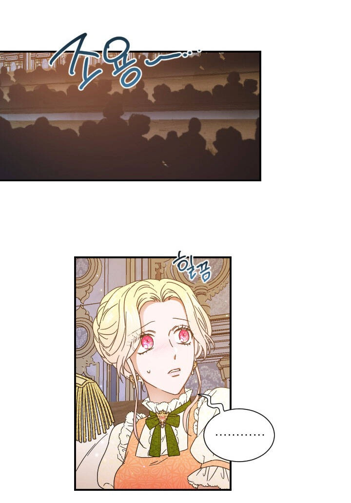 Tiểu Thư Bé Bỏng Đáng Yêu! Chapter 205.2 - 10