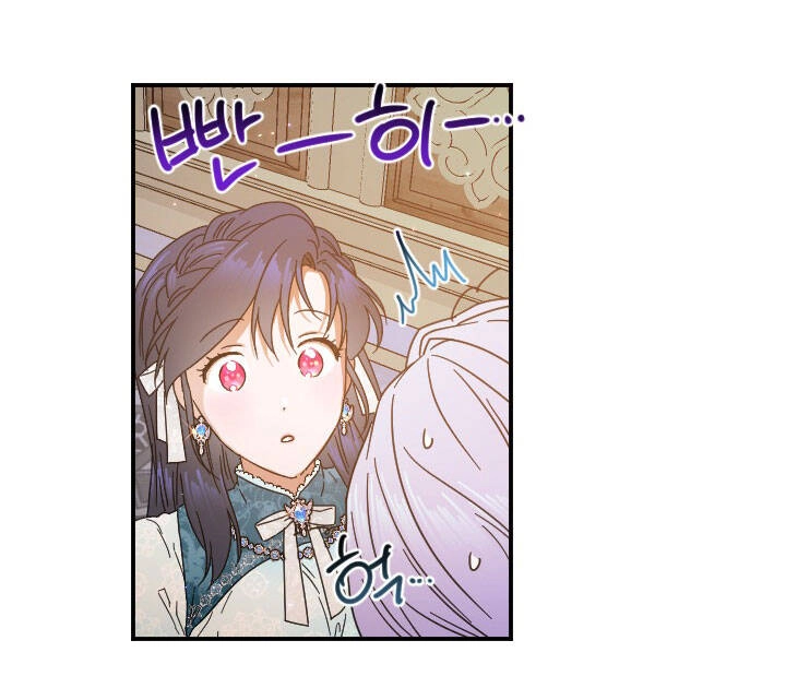 Tiểu Thư Bé Bỏng Đáng Yêu! Chapter 205.2 - 38