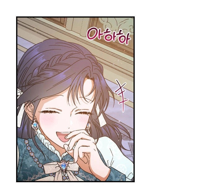 Tiểu Thư Bé Bỏng Đáng Yêu! Chapter 205.2 - 41