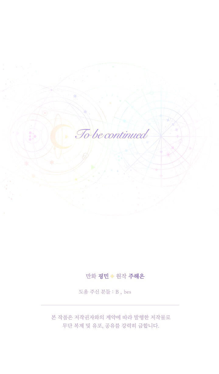 Tiểu Thư Bé Bỏng Đáng Yêu! Chapter 205.2 - 46