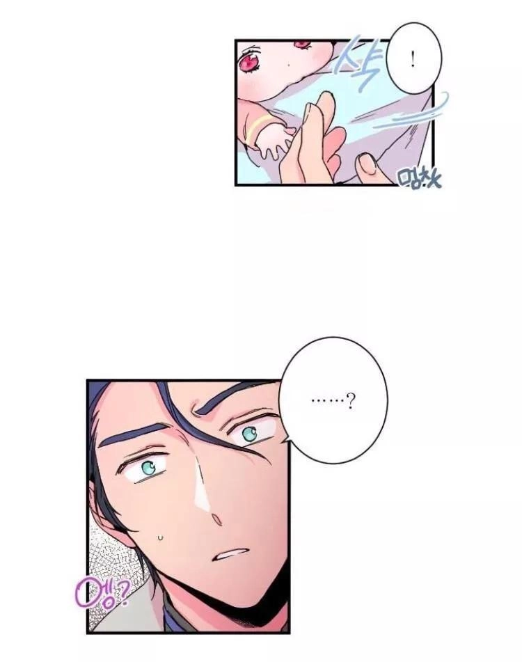 Tiểu Thư Bé Bỏng Đáng Yêu! Chapter 3 - 11