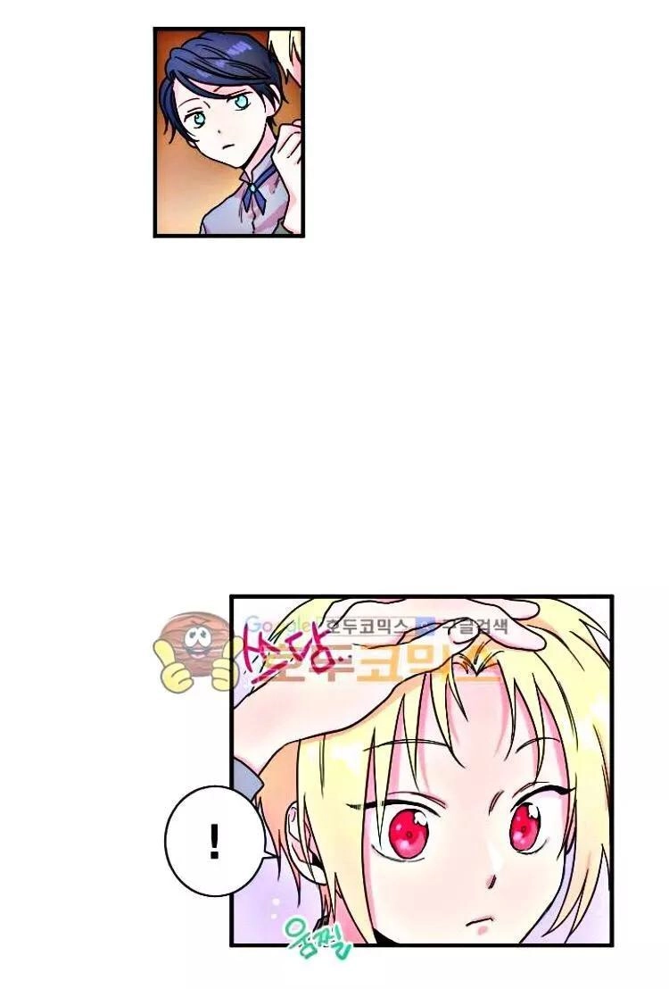 Tiểu Thư Bé Bỏng Đáng Yêu! Chapter 5 - 13