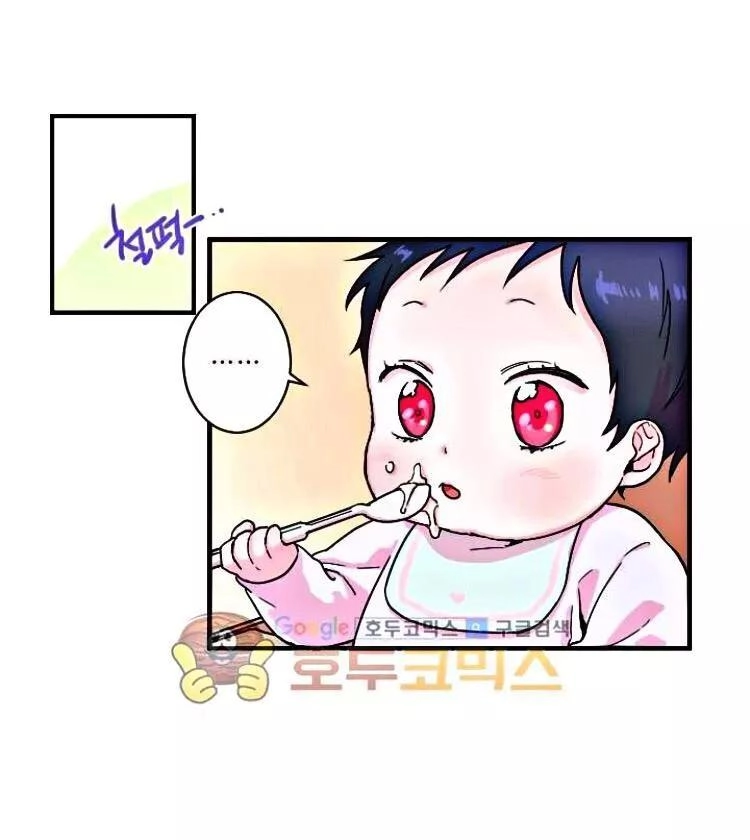 Tiểu Thư Bé Bỏng Đáng Yêu! Chapter 6 - 25