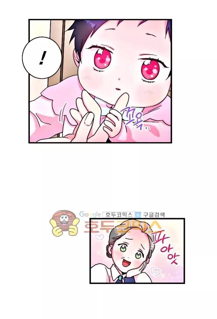 Tiểu Thư Bé Bỏng Đáng Yêu! Chapter 7 - 30