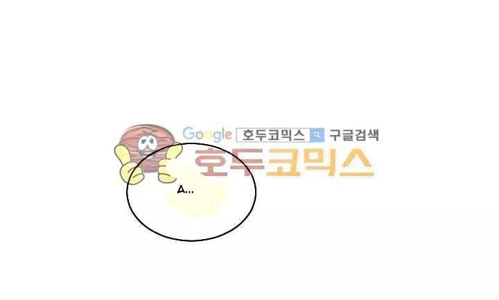 Tiểu Thư Bé Bỏng Đáng Yêu! Chapter 8 - 10