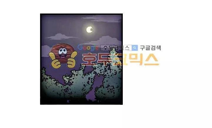 Tiểu Thư Bé Bỏng Đáng Yêu! Chapter 9.5 - 18