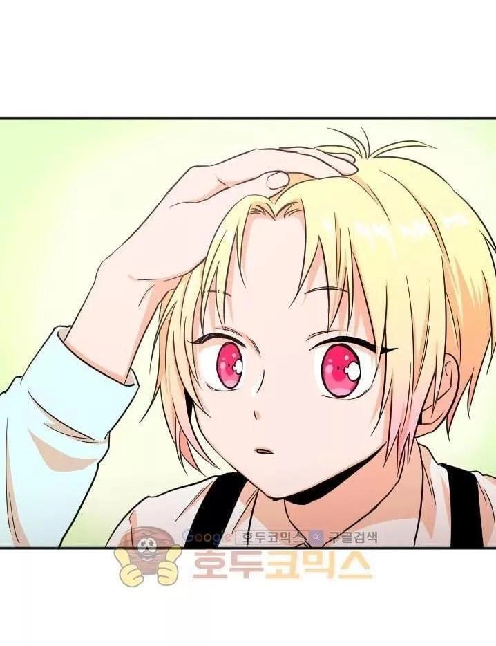 Tiểu Thư Bé Bỏng Đáng Yêu! Chapter 14 - 10