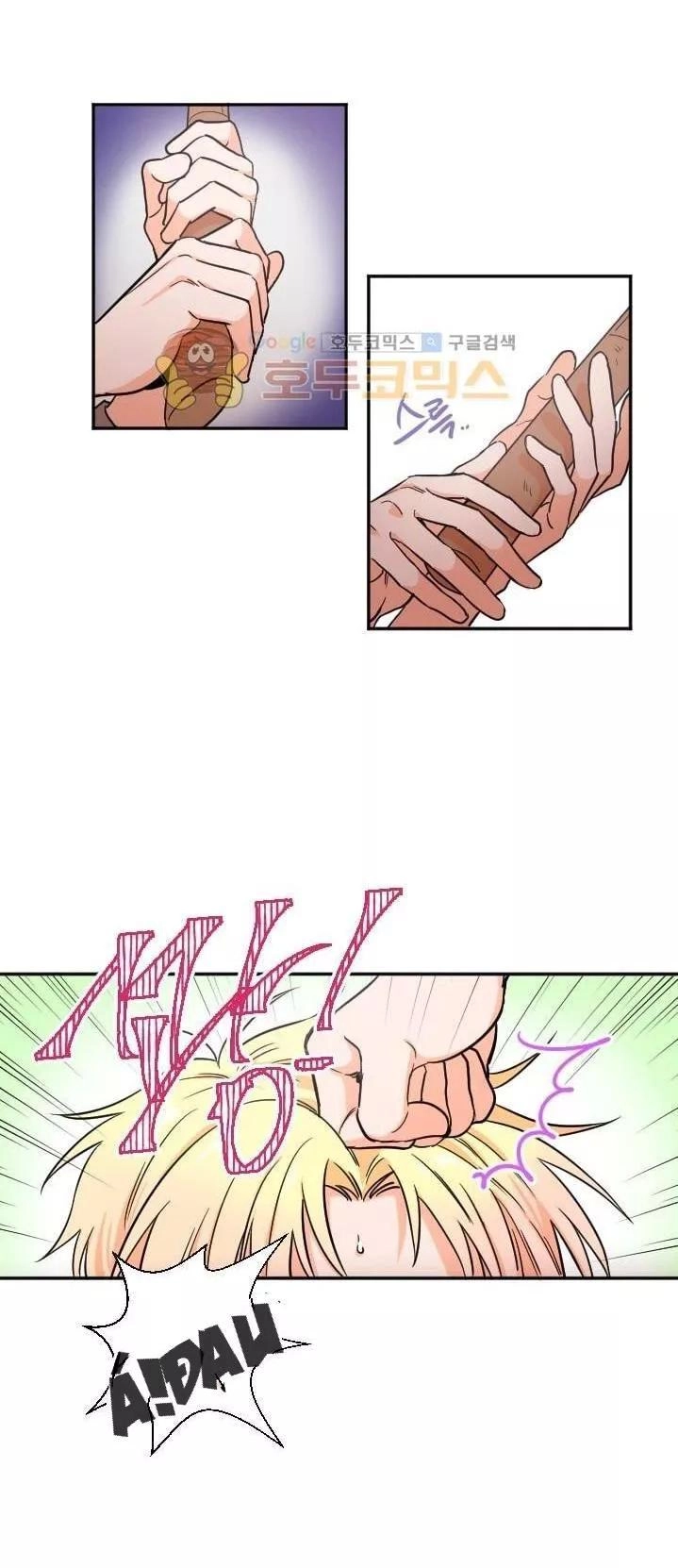 Tiểu Thư Bé Bỏng Đáng Yêu! Chapter 14 - 23