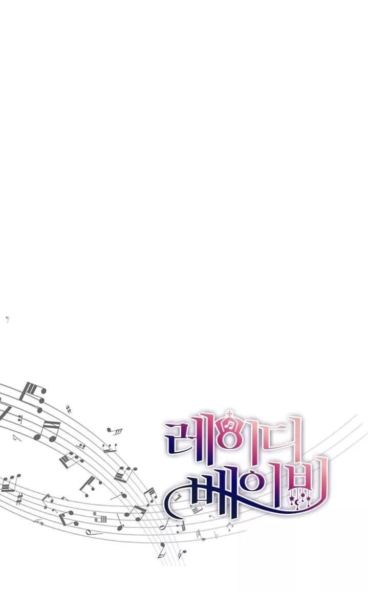 Tiểu Thư Bé Bỏng Đáng Yêu! Chapter 14 - 32