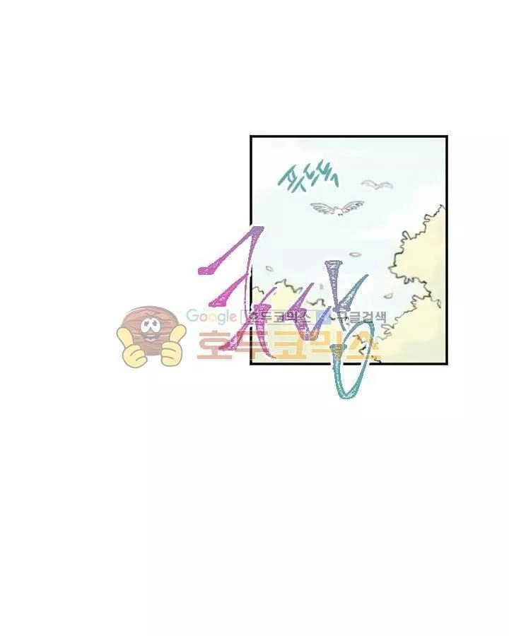 Tiểu Thư Bé Bỏng Đáng Yêu! Chapter 15 - 28