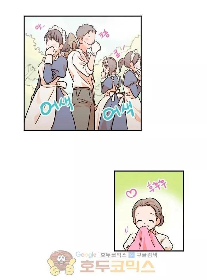 Tiểu Thư Bé Bỏng Đáng Yêu! Chapter 15 - 32