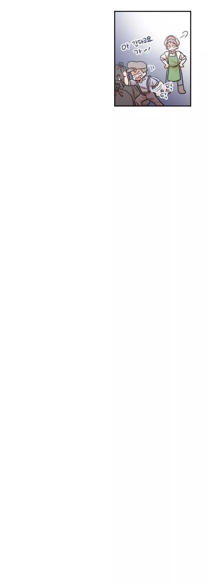 Tiểu Thư Bé Bỏng Đáng Yêu! Chapter 17 - 26