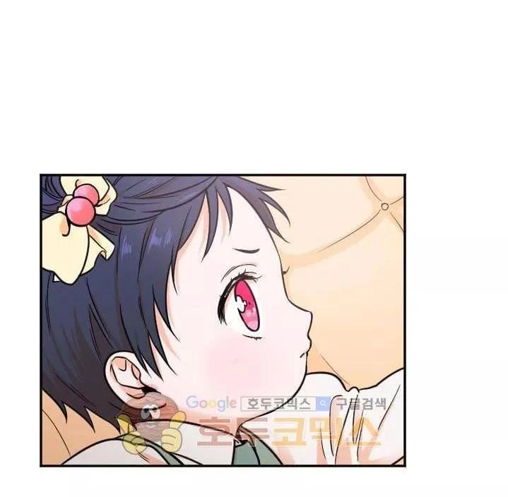 Tiểu Thư Bé Bỏng Đáng Yêu! Chapter 18 - 5