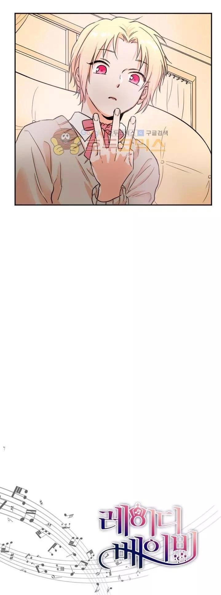 Tiểu Thư Bé Bỏng Đáng Yêu! Chapter 18 - 45