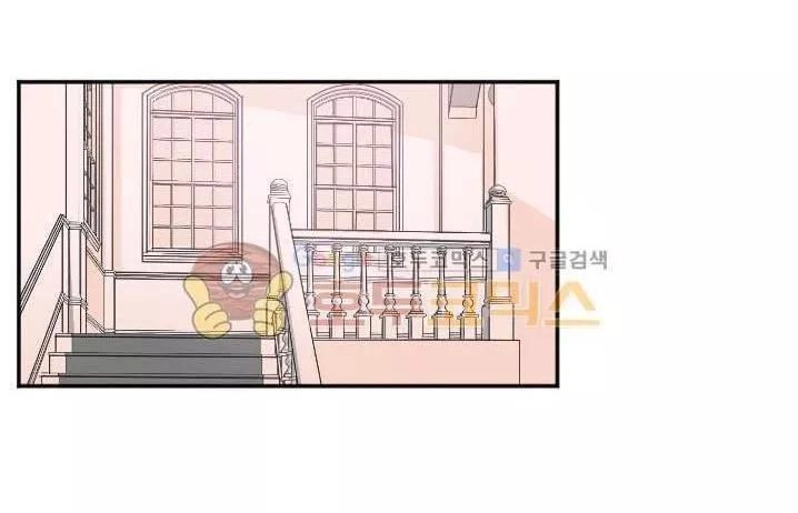 Tiểu Thư Bé Bỏng Đáng Yêu! Chapter 19 - 18