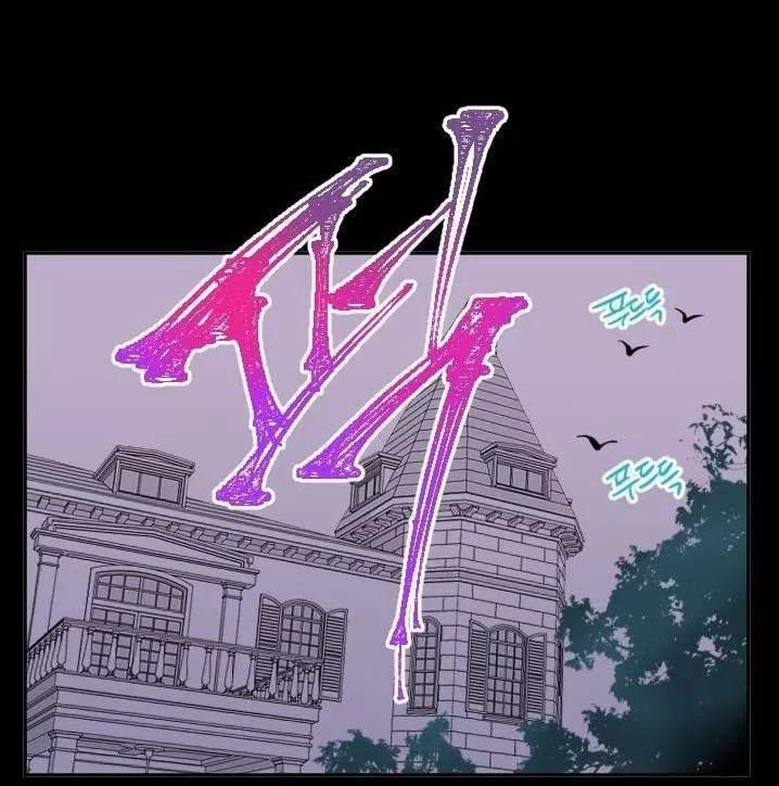 Tiểu Thư Bé Bỏng Đáng Yêu! Chapter 19 - 41