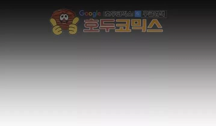 Tiểu Thư Bé Bỏng Đáng Yêu! Chapter 19 - 45