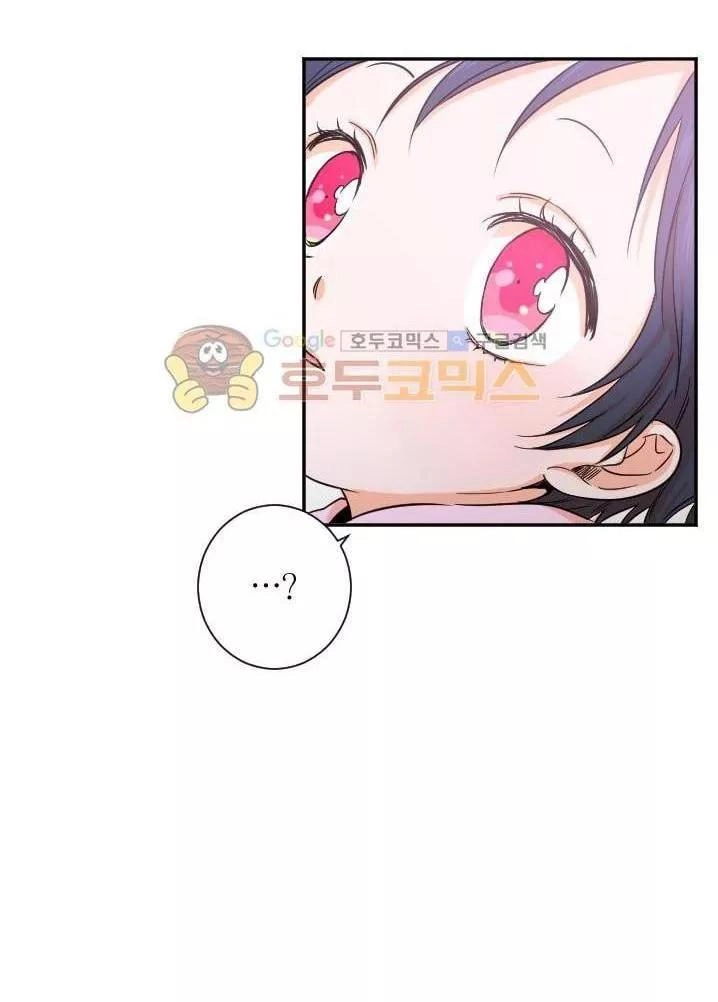 Tiểu Thư Bé Bỏng Đáng Yêu! Chapter 19 - 59