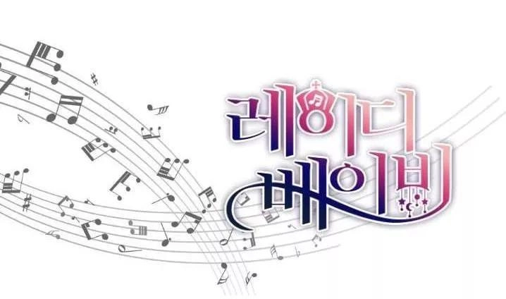 Tiểu Thư Bé Bỏng Đáng Yêu! Chapter 19 - 61