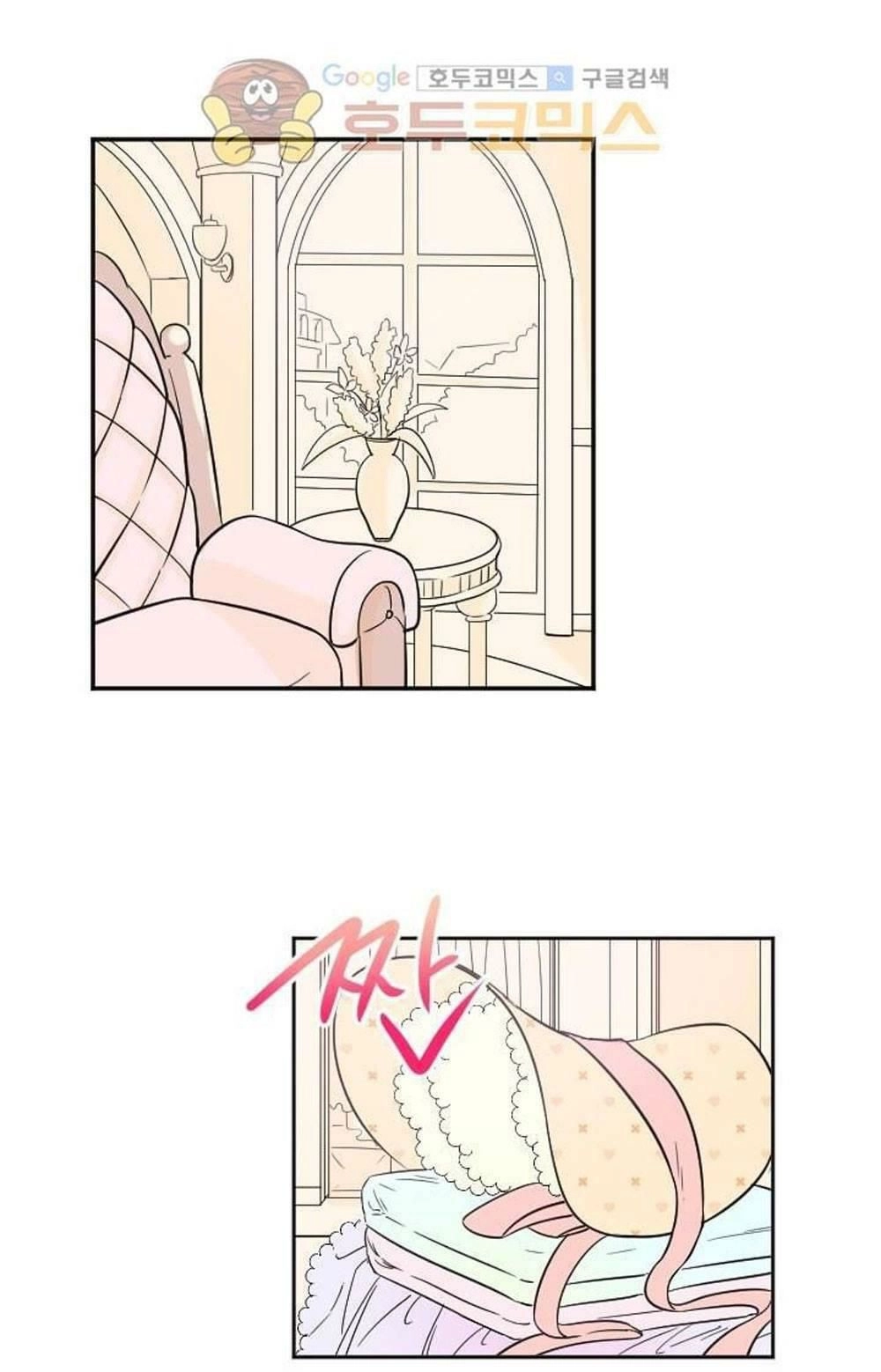 Tiểu Thư Bé Bỏng Đáng Yêu! Chapter 20 - 15