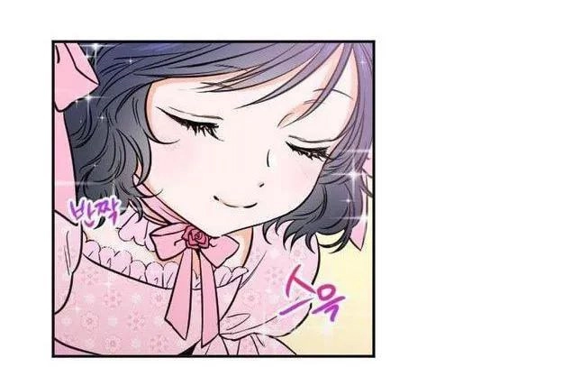 Tiểu Thư Bé Bỏng Đáng Yêu! Chapter 21 - 8