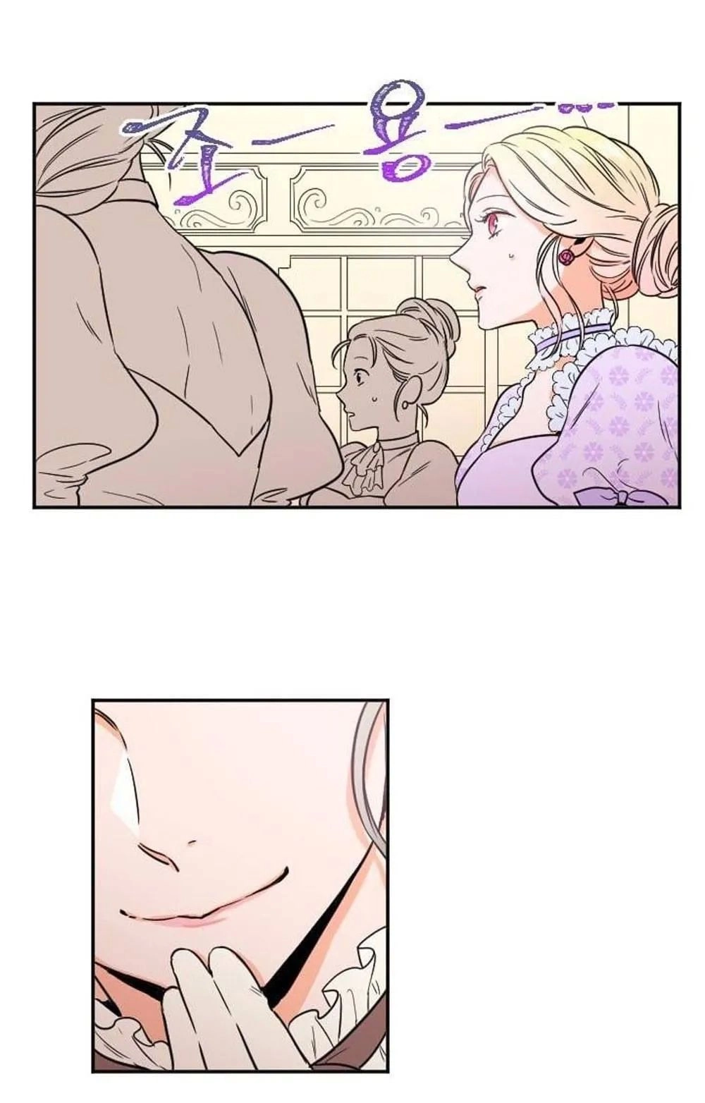 Tiểu Thư Bé Bỏng Đáng Yêu! Chapter 21 - 17