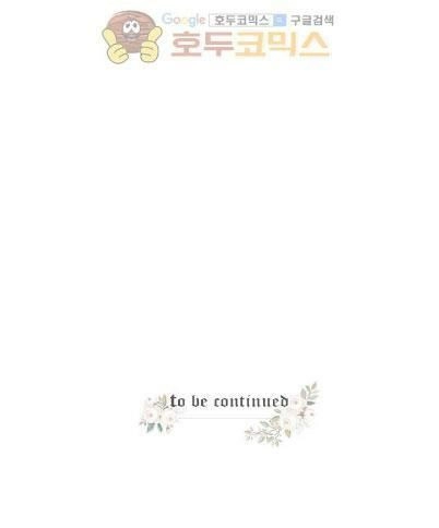 Tiểu Thư Bé Bỏng Đáng Yêu! Chapter 23 - 57