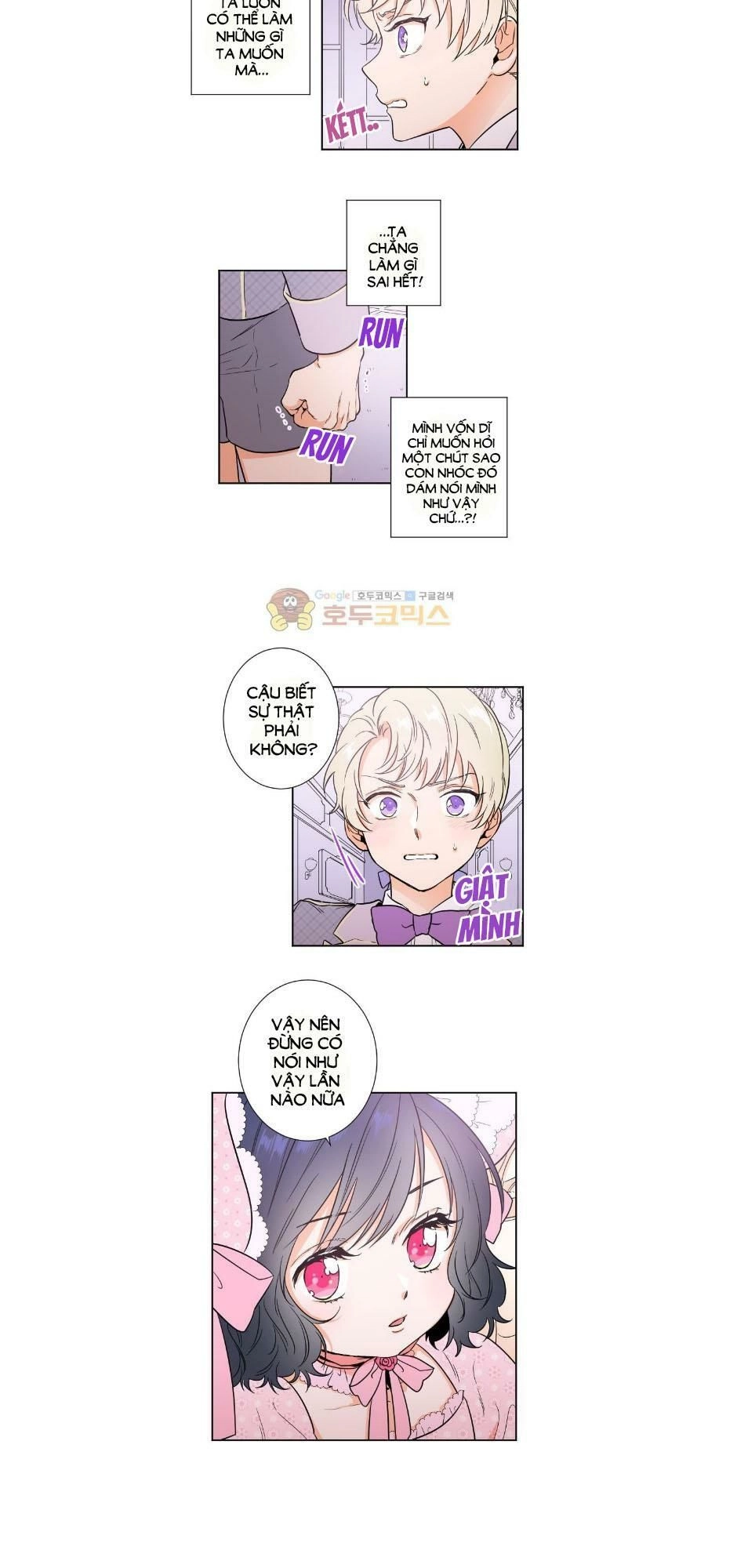 Tiểu Thư Bé Bỏng Đáng Yêu! Chapter 24 - 3