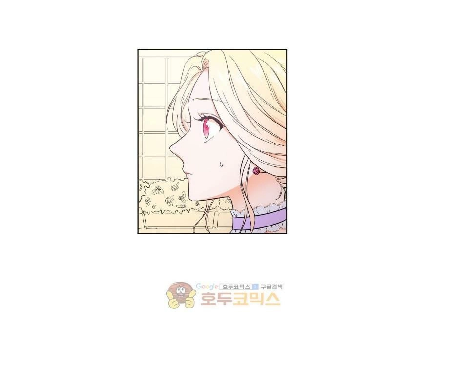 Tiểu Thư Bé Bỏng Đáng Yêu! Chapter 25 - 8