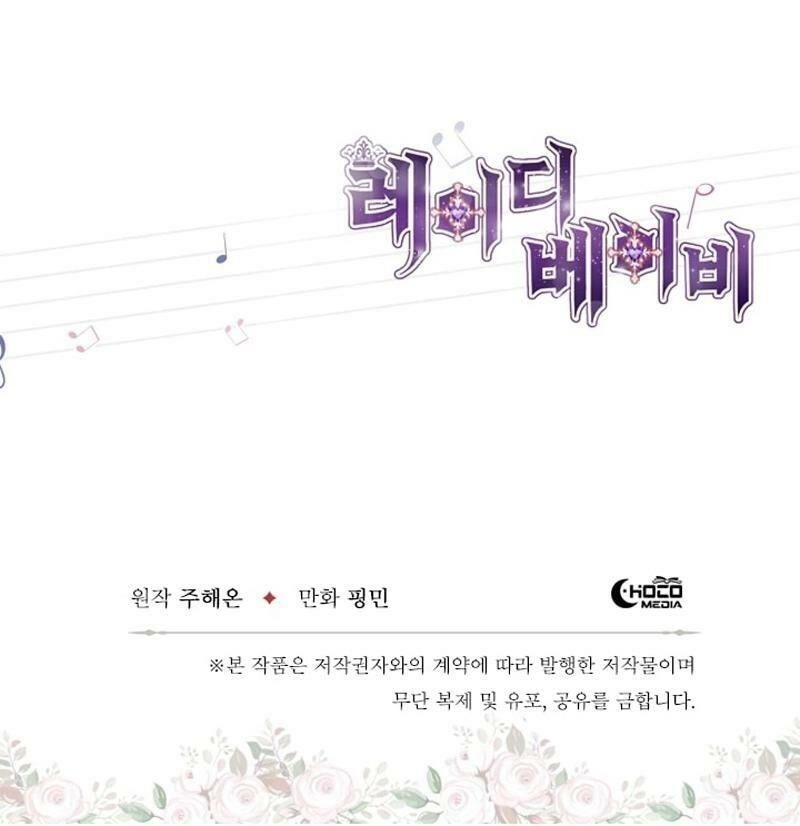 Tiểu Thư Bé Bỏng Đáng Yêu! Chapter 31 - 68