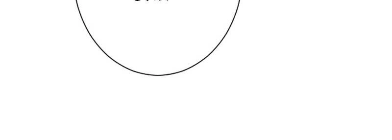 Tiểu Thư Bé Bỏng Đáng Yêu! Chapter 32 - 71