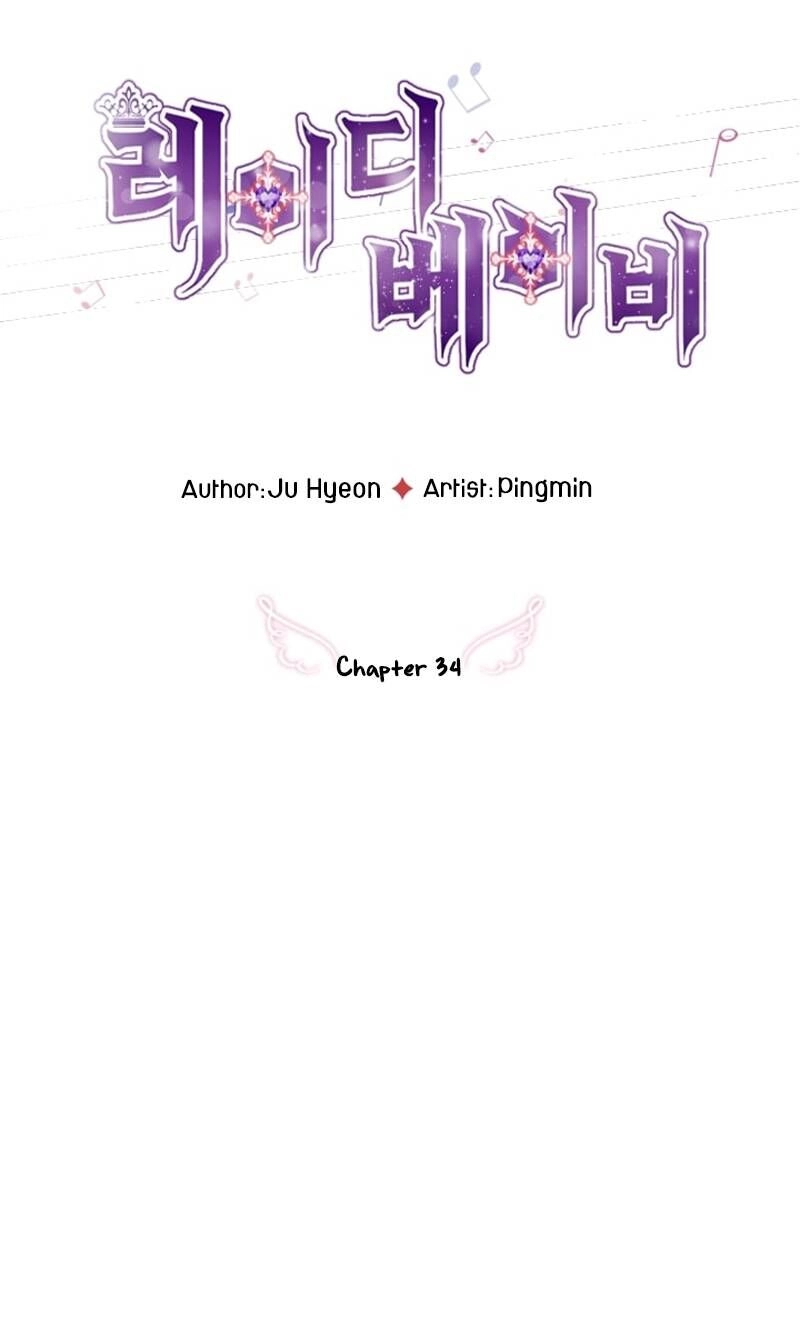 Tiểu Thư Bé Bỏng Đáng Yêu! Chapter 34 - 5