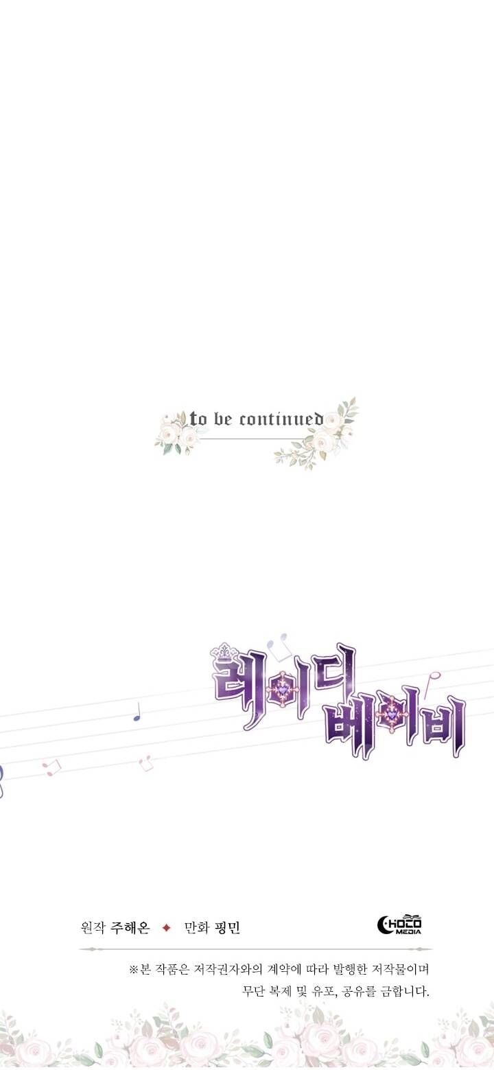 Tiểu Thư Bé Bỏng Đáng Yêu! Chapter 36 - 64