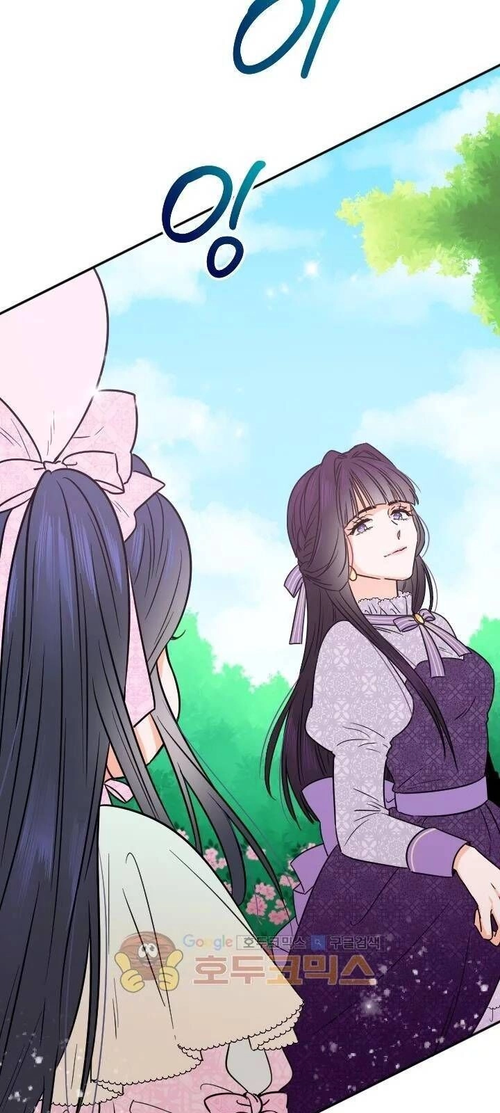 Tiểu Thư Bé Bỏng Đáng Yêu! Chapter 44 - 35