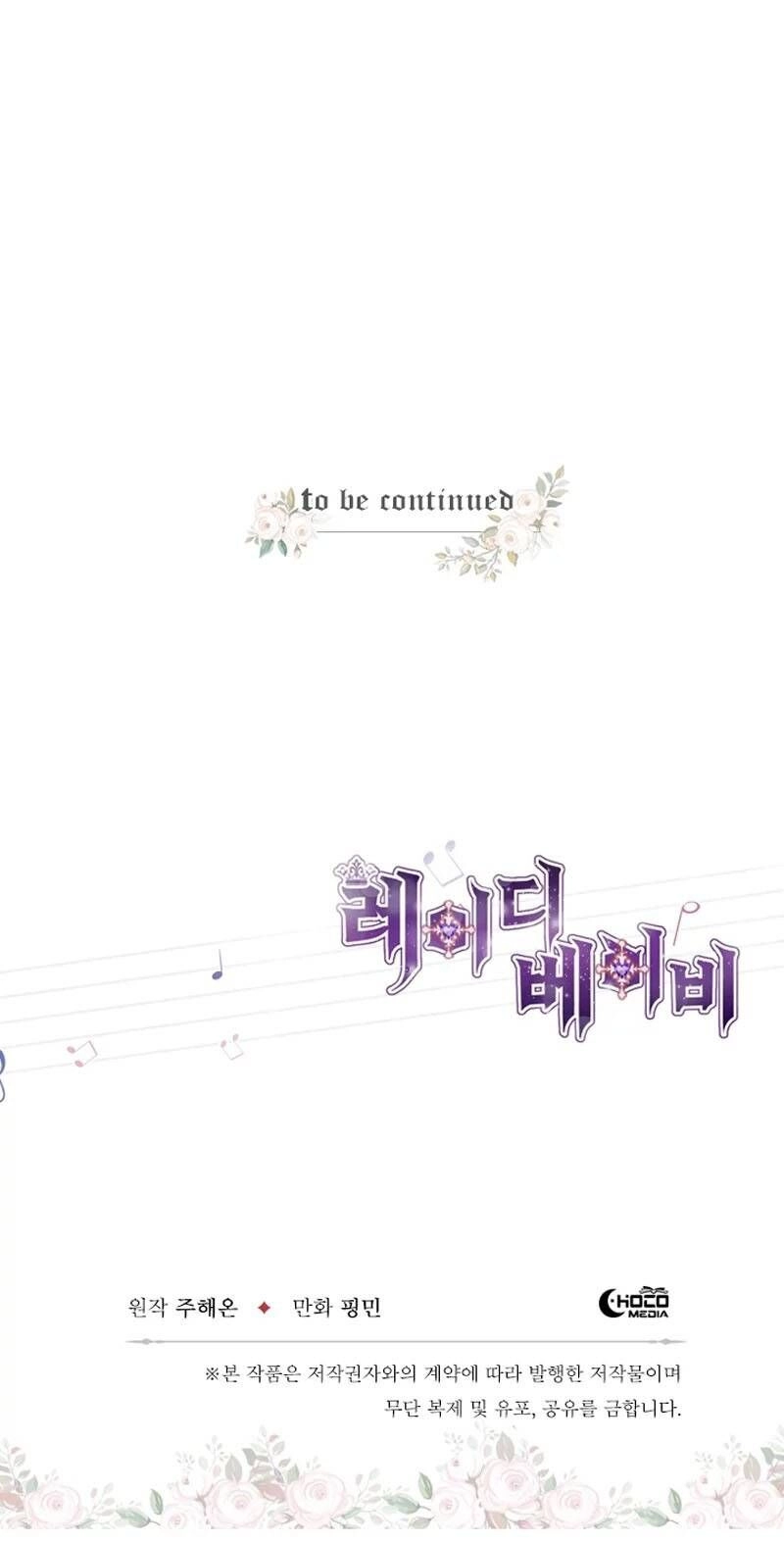 Tiểu Thư Bé Bỏng Đáng Yêu! Chapter 45 - 68