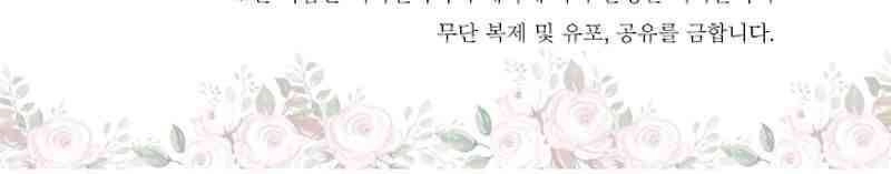 Tiểu Thư Bé Bỏng Đáng Yêu! Chapter 47 - 62