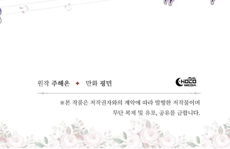 Tiểu Thư Bé Bỏng Đáng Yêu! Chapter 51 - 62