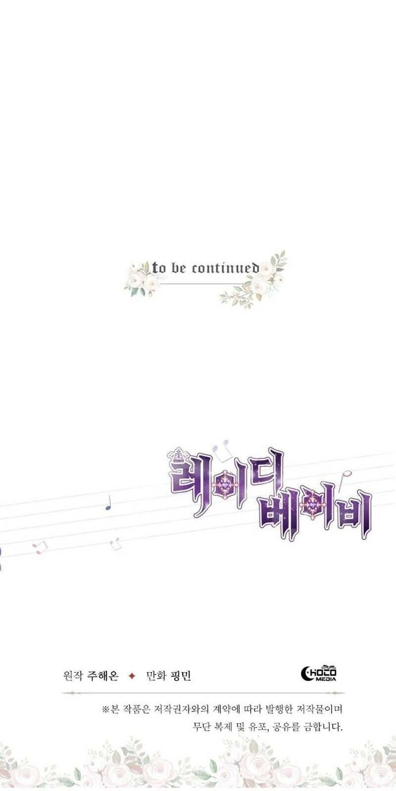 Tiểu Thư Bé Bỏng Đáng Yêu! Chapter 71 - 51