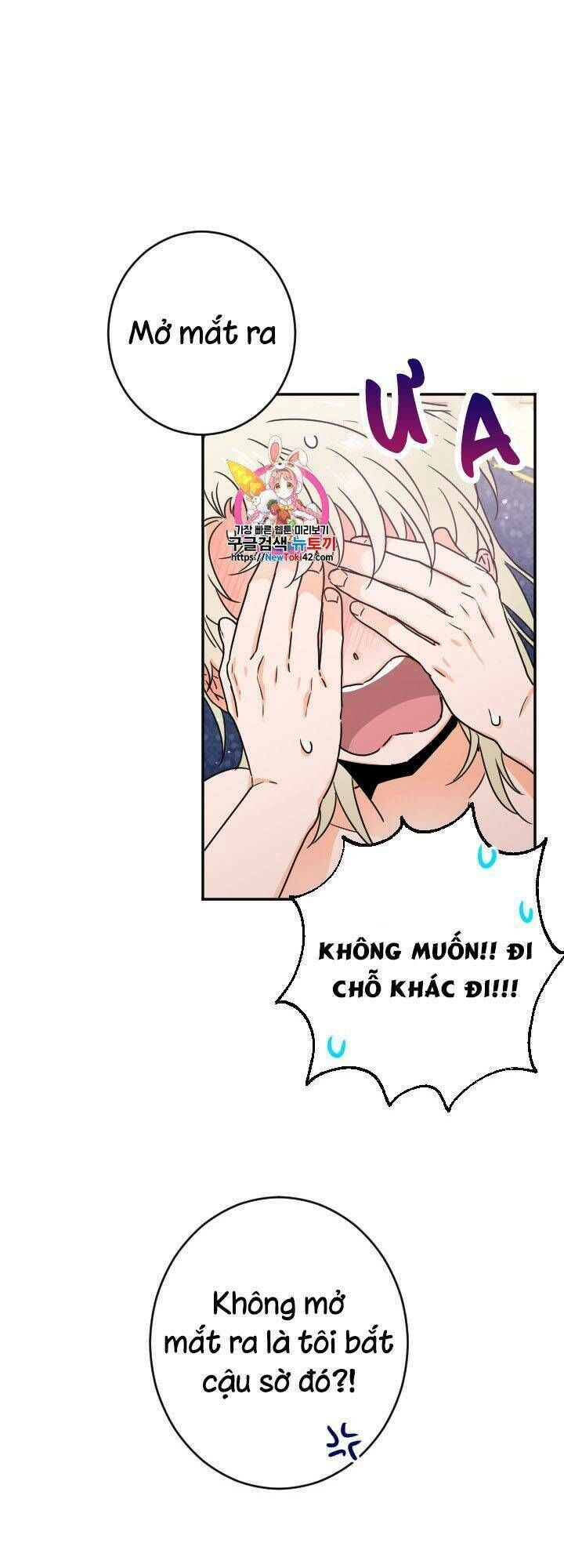 Tiểu Thư Bé Bỏng Đáng Yêu! Chapter 72 - 1