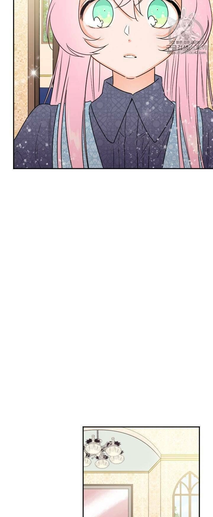 Tiểu Thư Bé Bỏng Đáng Yêu! Chapter 72 - 8