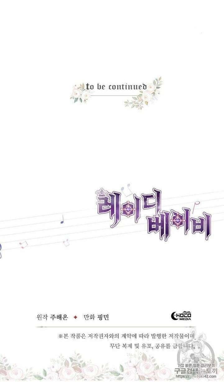 Tiểu Thư Bé Bỏng Đáng Yêu! Chapter 72 - 40