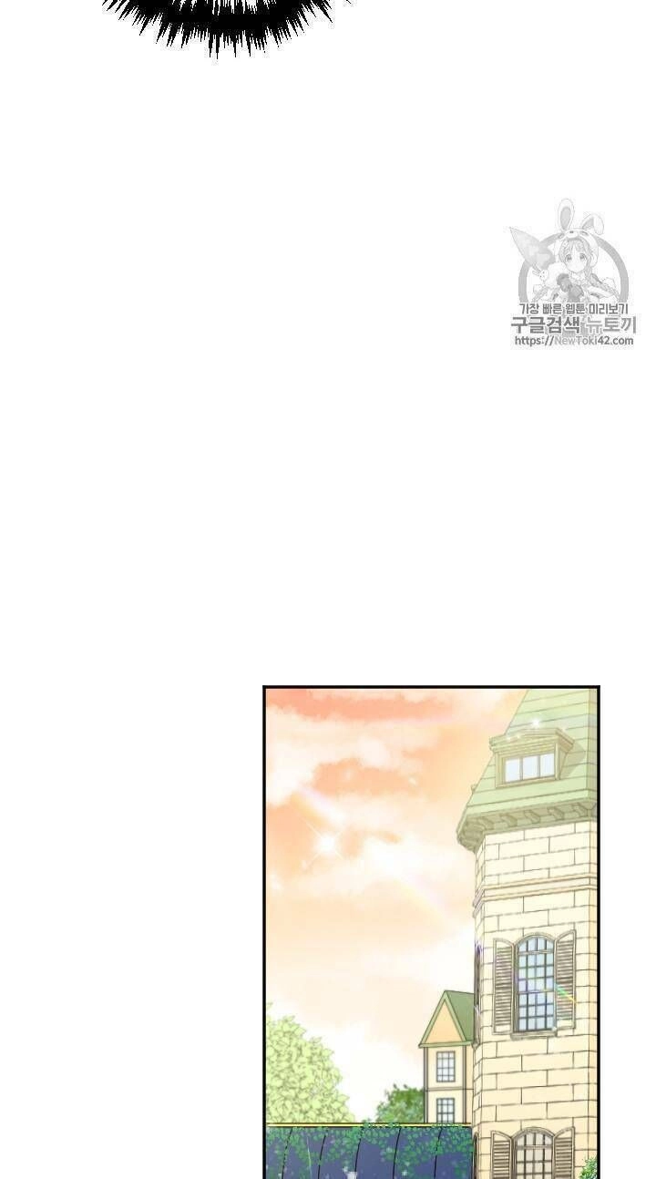 Tiểu Thư Bé Bỏng Đáng Yêu! Chapter 73 - 34